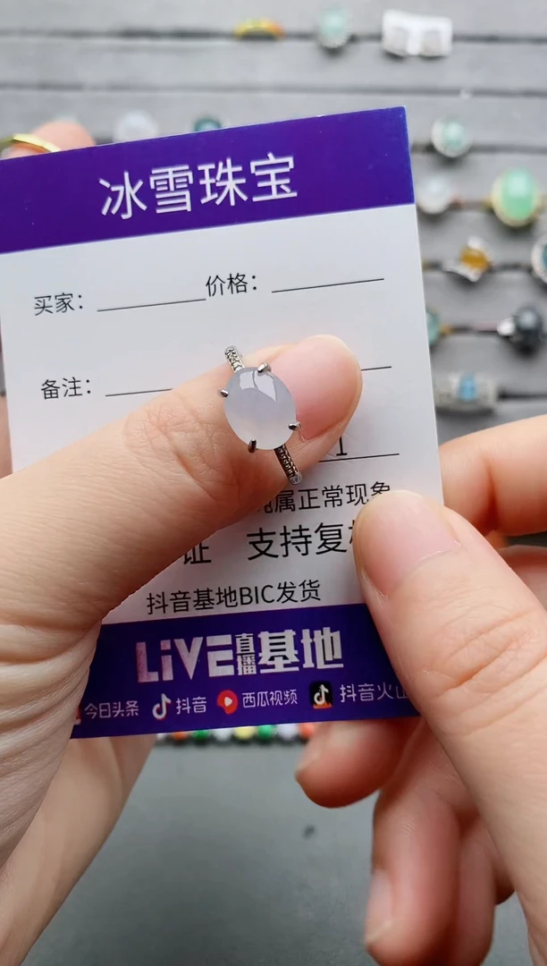 【闪购商品】翡翠戒指银S925镶嵌一物一证