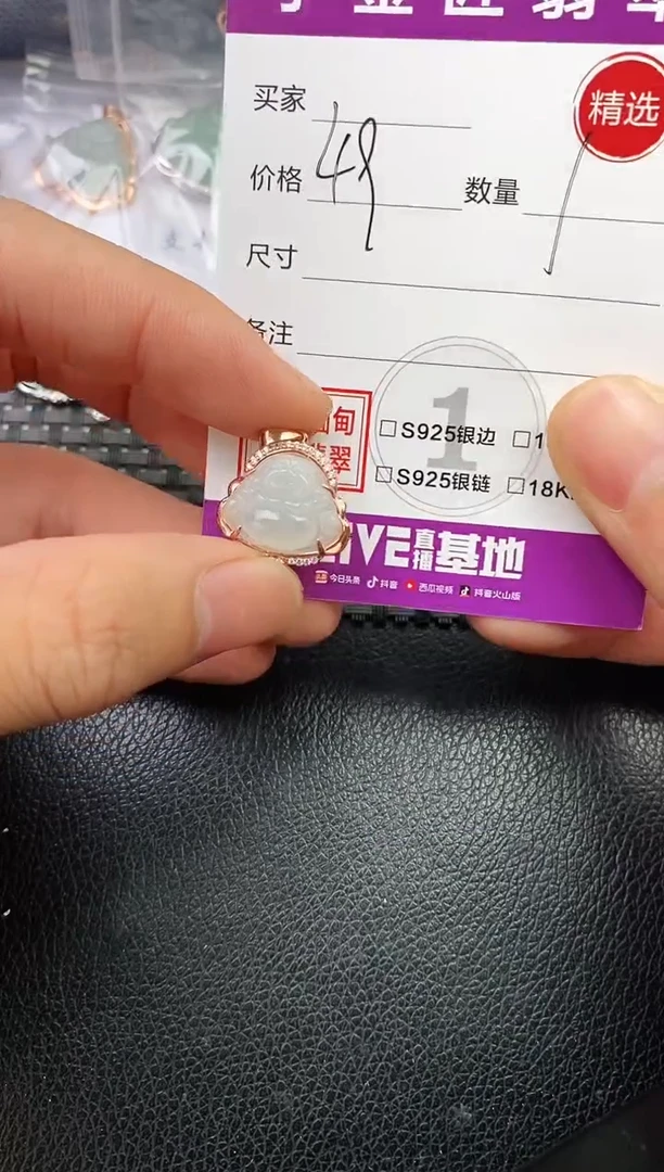 颈饰银S925镶嵌翡翠M****️挂件