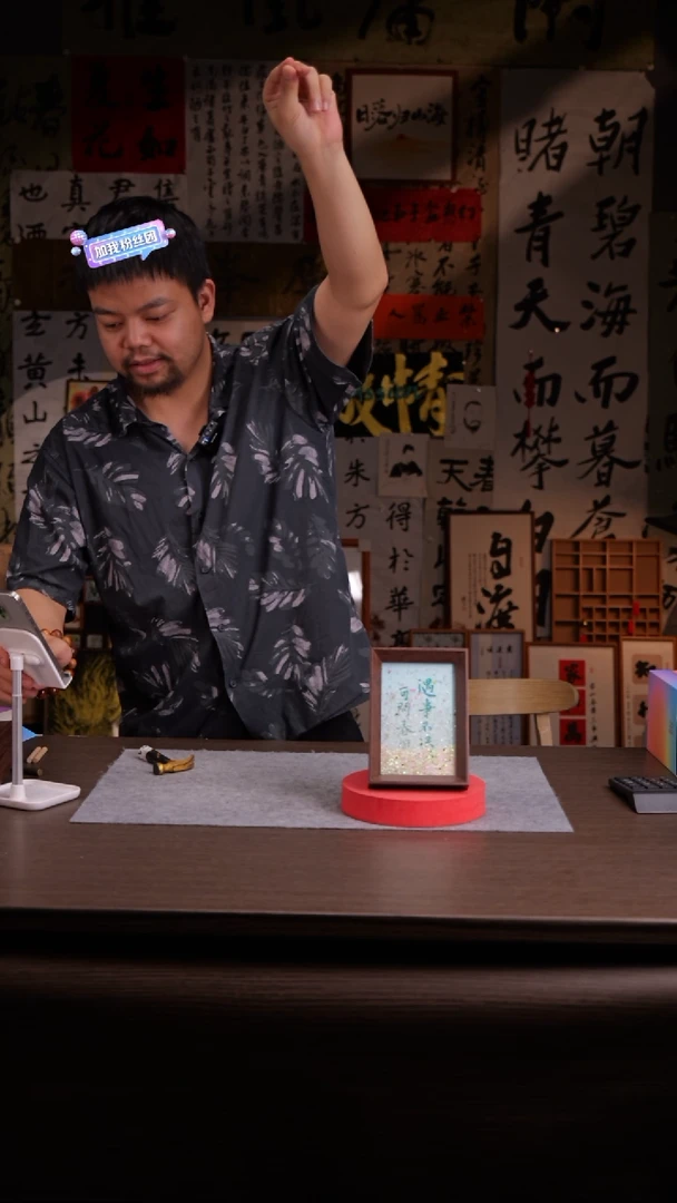 国画一**❹468-6寸 流沙 手写 遇事不决