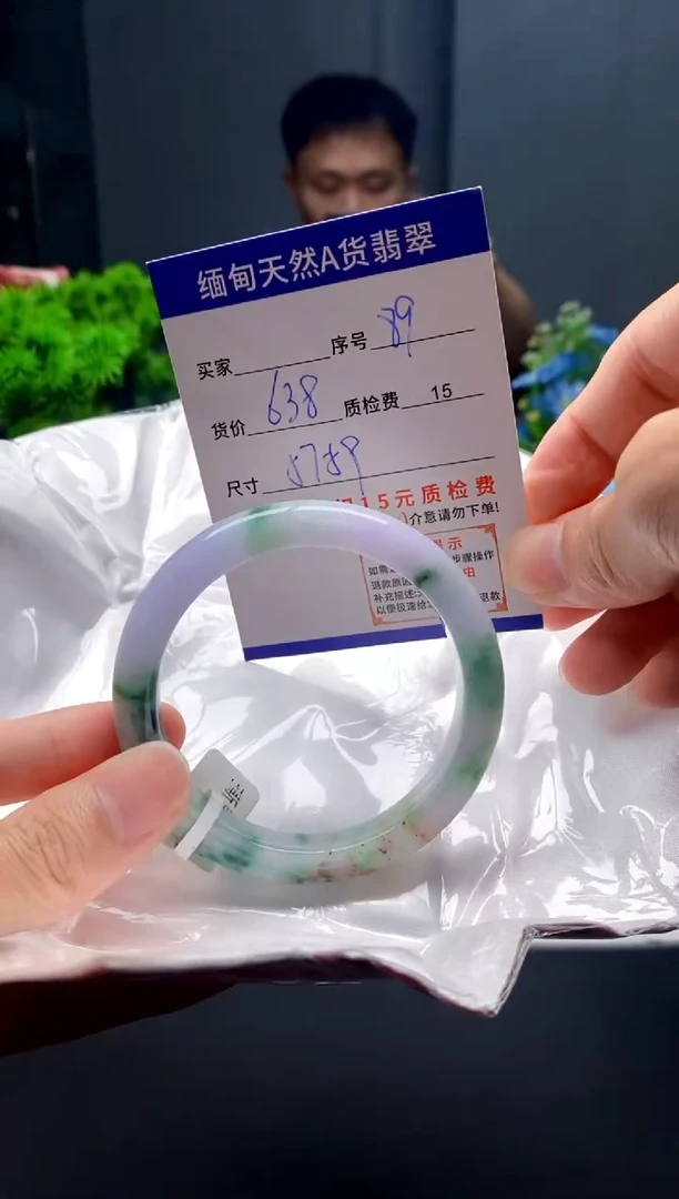 未镶嵌手镯翡翠89缅甸天然A货翡翠需包容瑕疵，介意慎拍