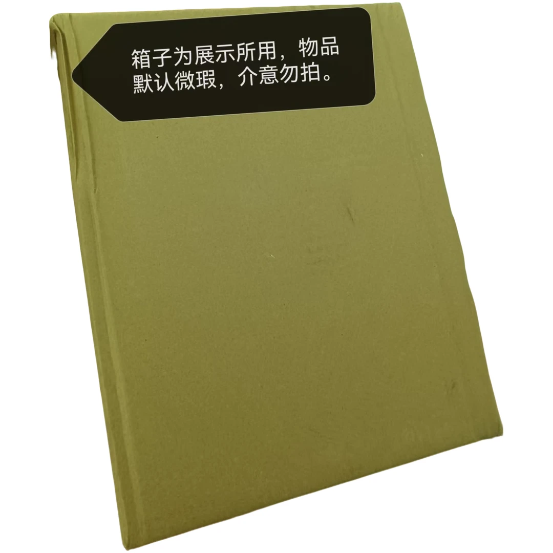 251/300创意礼盒链接非礼盒直播间扣号下单