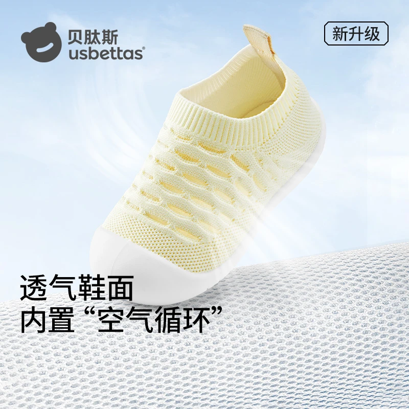 [贝肽斯]儿童夏季鞋子儿童宝宝学步鞋百搭休闲婴儿软底地板鞋女童