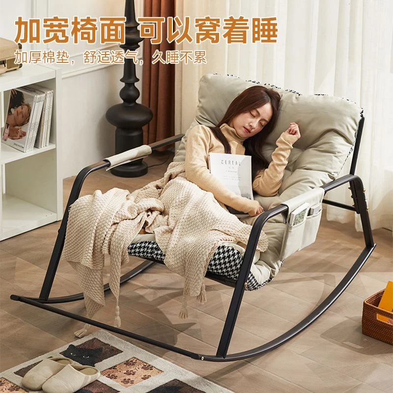 摇摇椅大人躺椅懒人休闲椅子逍遥双人大号网红客厅懒人沙发午休椅
