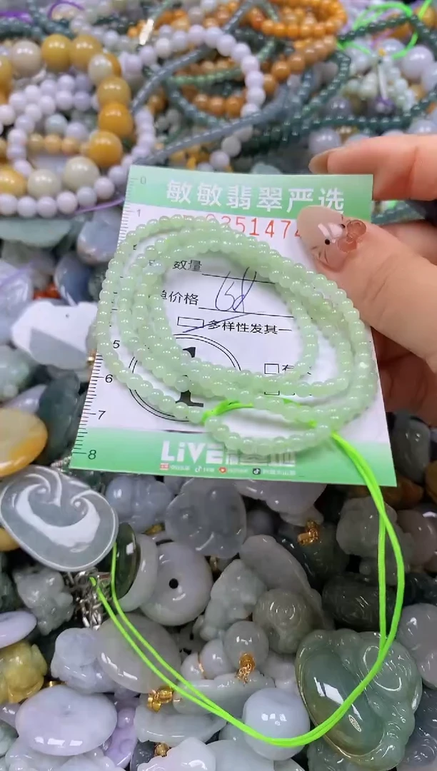 颈饰未镶嵌翡翠闪购0351474qq