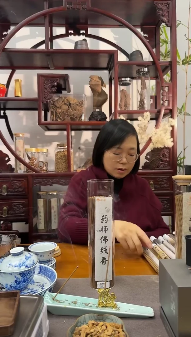 药师佛线香120米2管20克