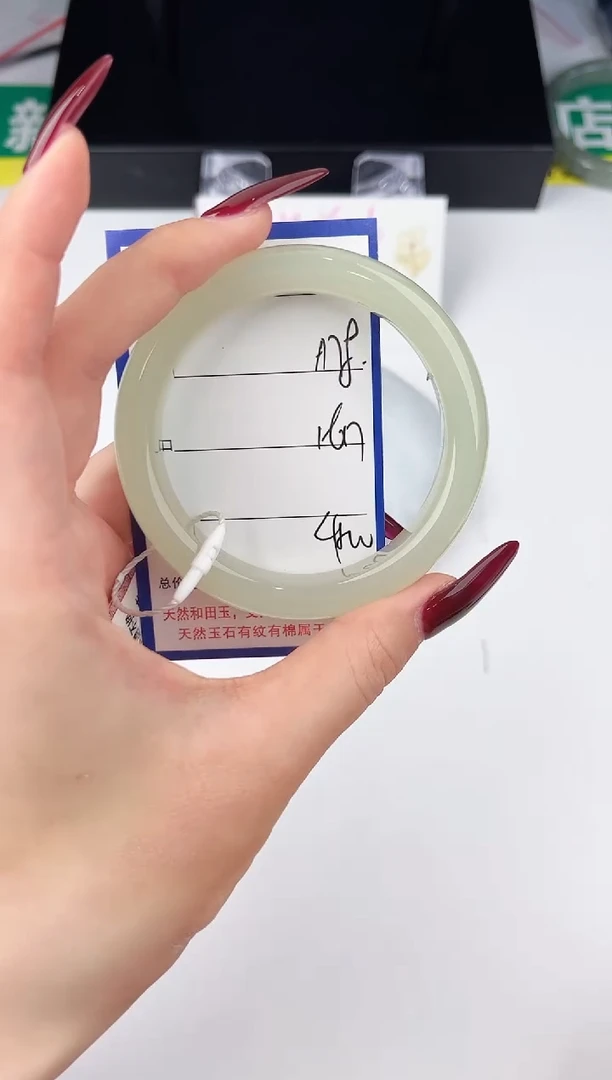 未镶嵌手镯和田玉安*78颜色微差无瑕