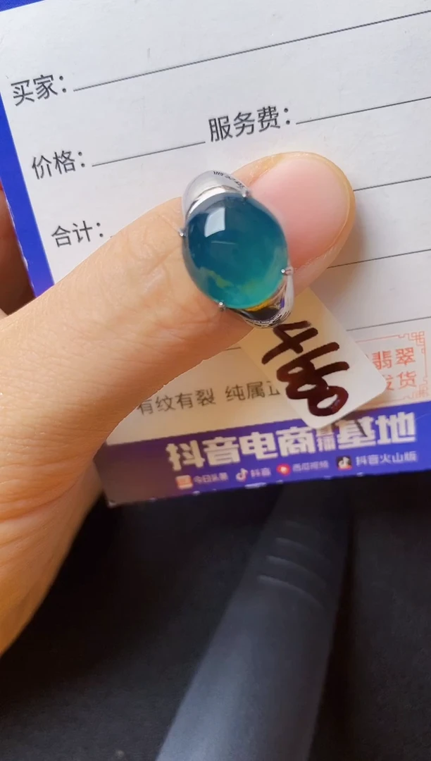 翡翠戒指银S925镶嵌22222