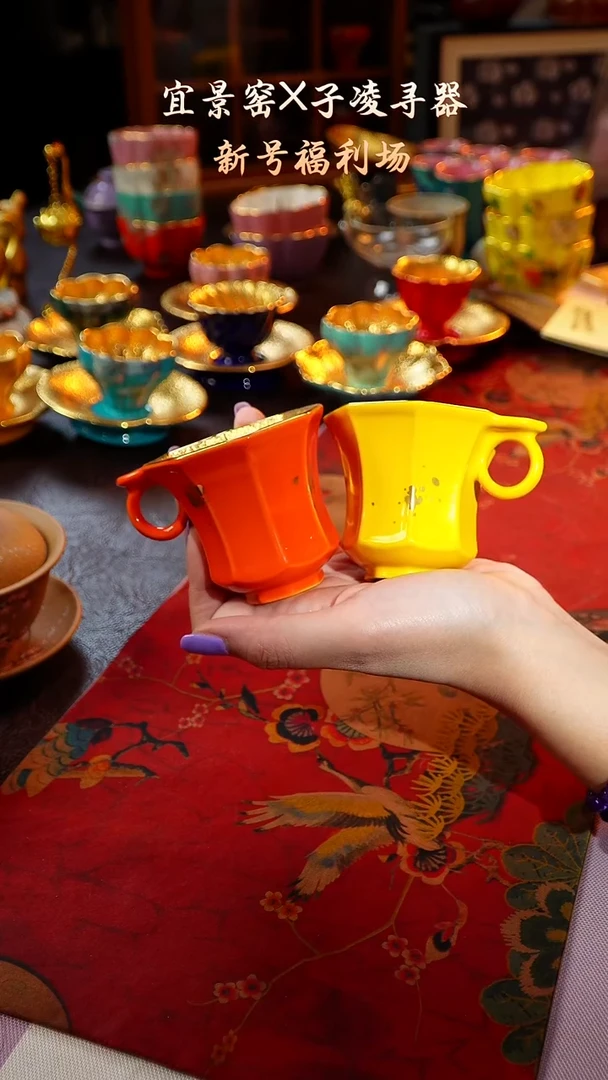 茶杯紫砂【宜景窑系列】套组
