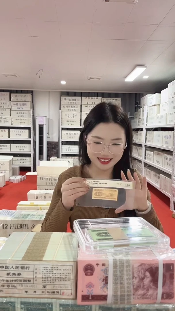 第四套人民币退市纸币005数字冠OO百联号号码随机带盒子