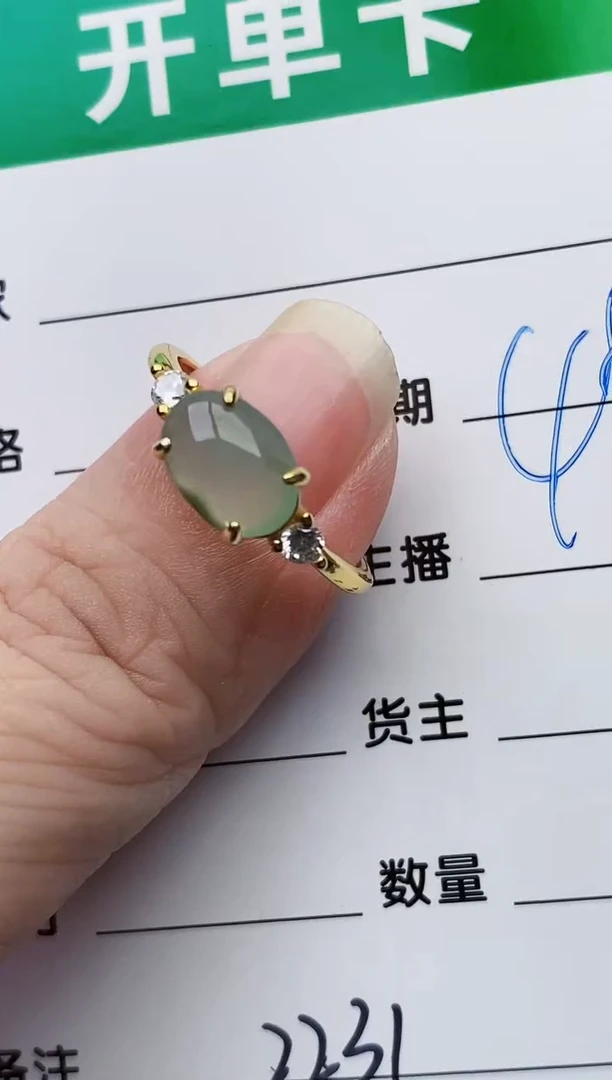 颈饰银S925镶嵌翡翠2231