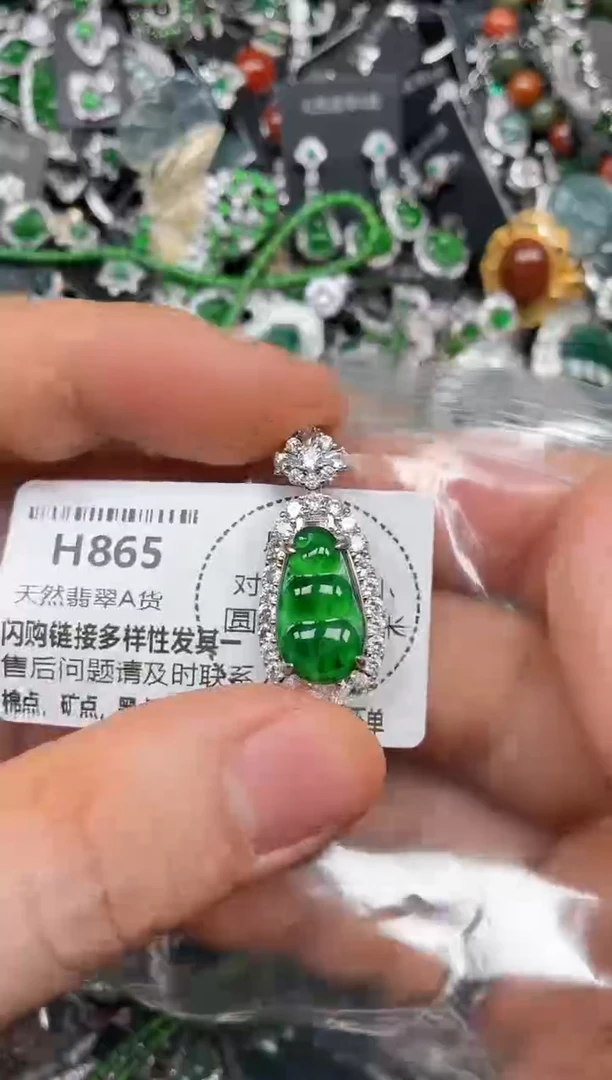 颈饰未镶嵌翡翠H865吊坠