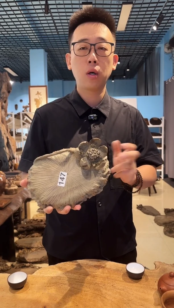 木147号乌木金丝楠壶承