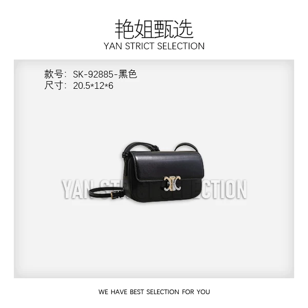 【艳姐甄选】SK-92885-黑色-女士包包潮流美式度假风休闲夏季