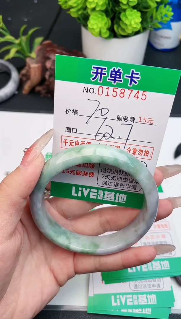翡翠手镯未镶嵌45天然翡翠A货