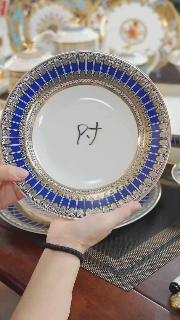 瓷片9英寸草帽盘1个