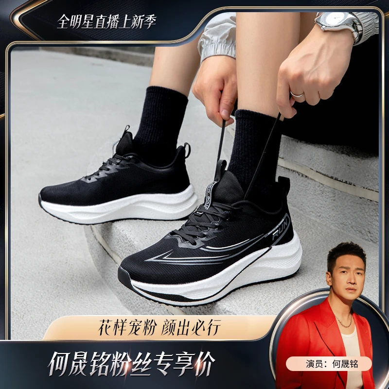 【何帅帅专属】新百伦竞速2.0！秋冬“奇弹”运动鞋6088【6105】