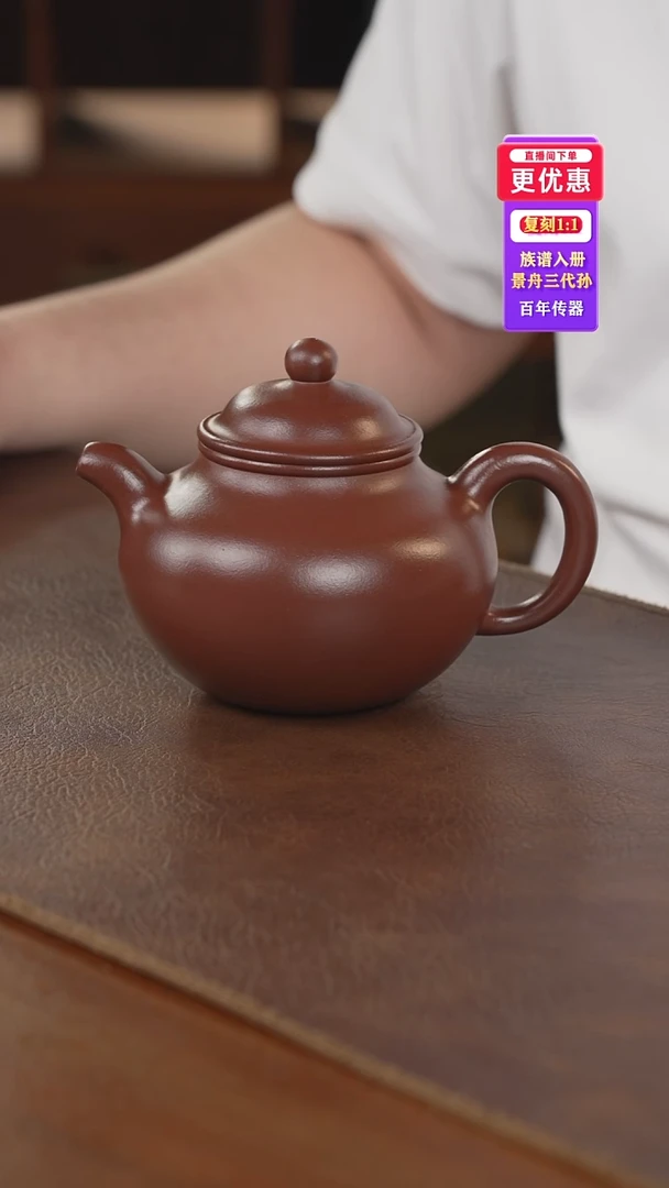 茶壶紫砂紫砂壶紫砂壶