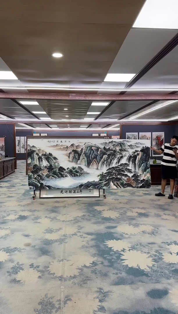 国画Z邵明义-山水国画-大丈二