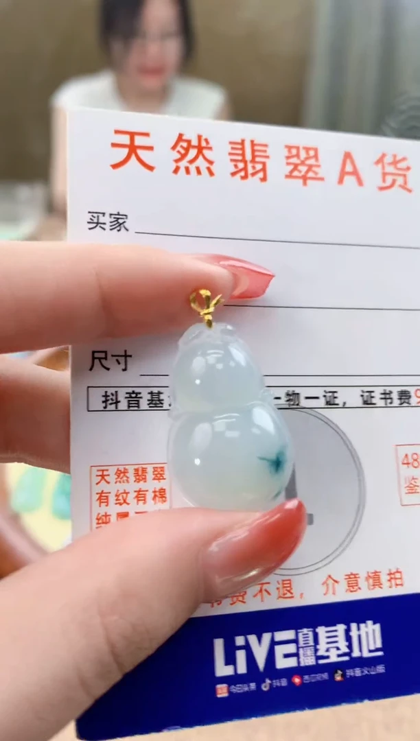 颈饰18K金镶嵌翡翠 天然A货翡翠挂件