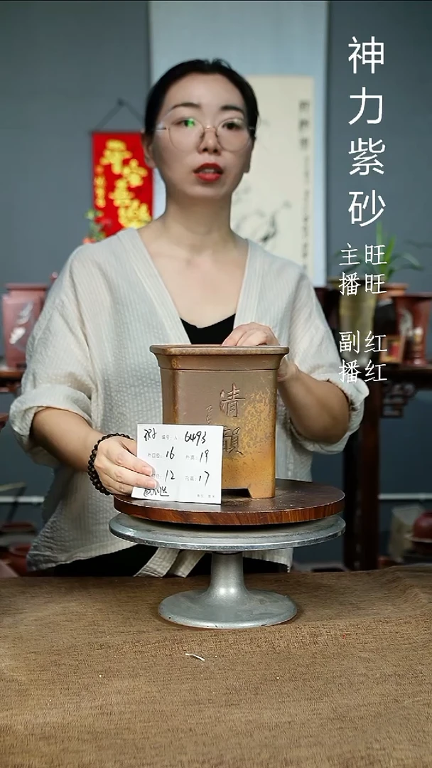 紫砂花盆6493 xia  紫砂花盆紫砂