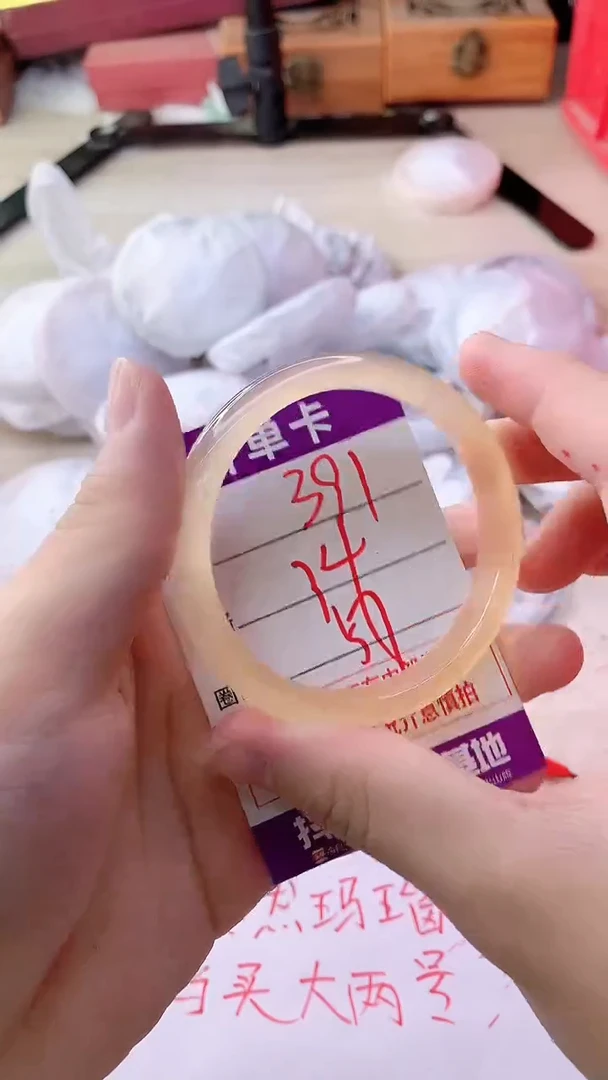 手镯玛瑙/玉髓未镶嵌391