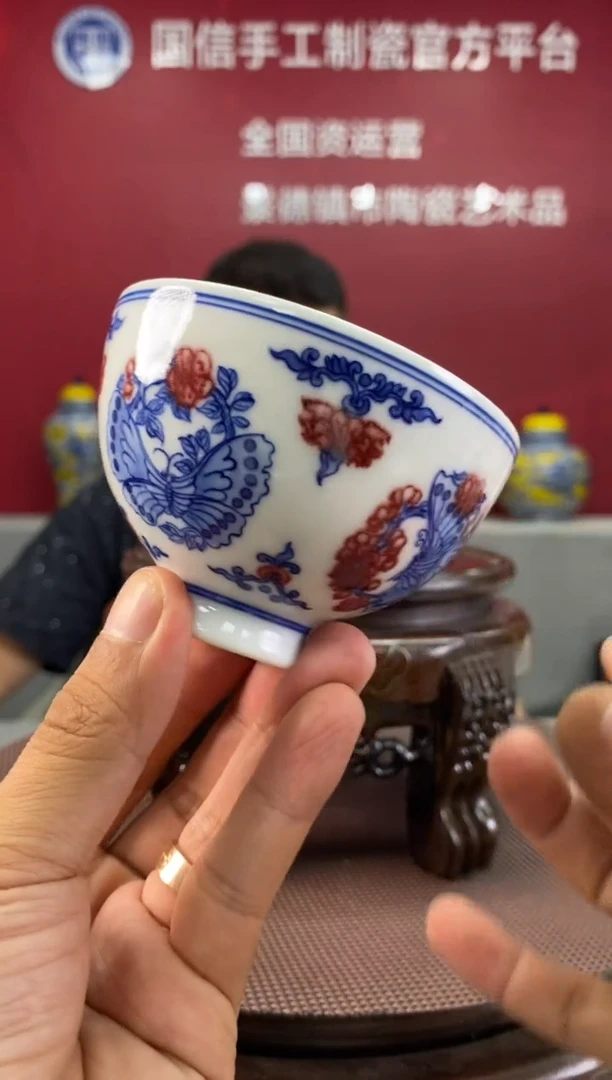 陶瓷a641景德镇瓷器一件