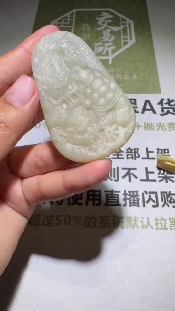 未镶嵌定制翡翠-毛货-不退不换-