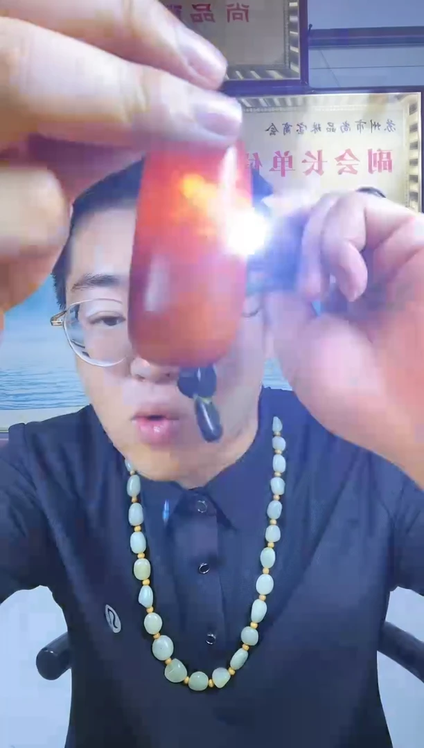 和田玉未镶嵌颈饰16