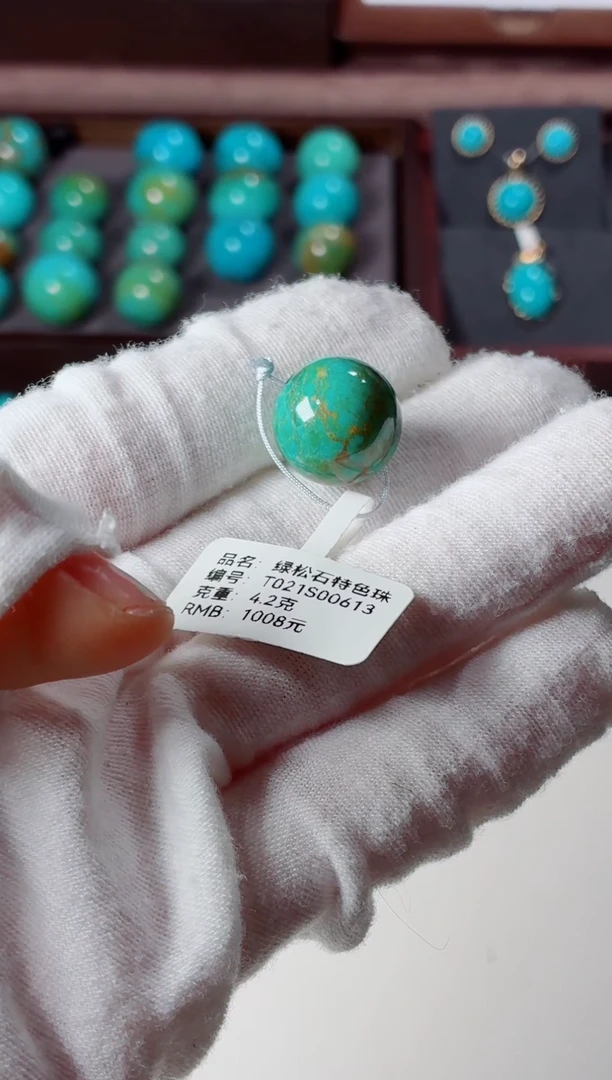 未镶嵌绿松石吊坠1