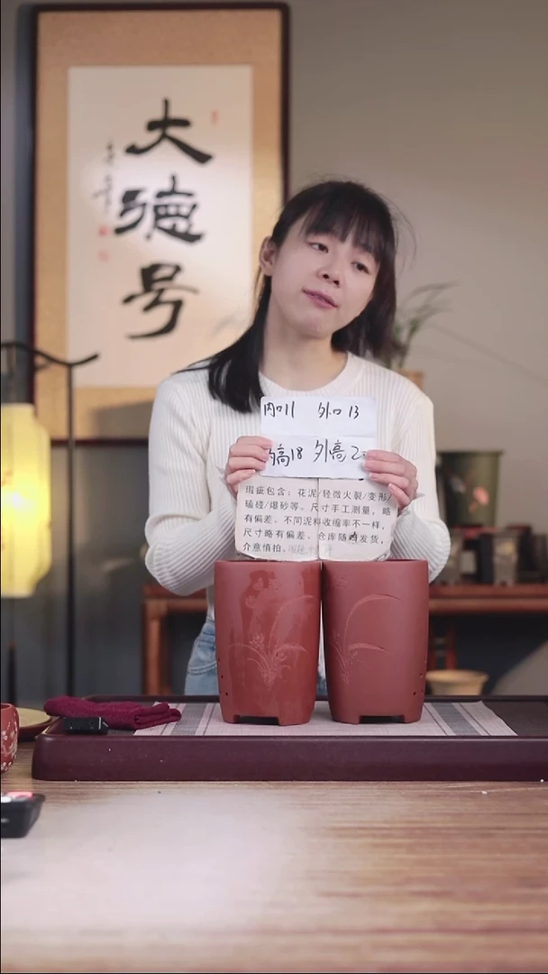 紫砂花盆瑕疵清水泥素刻小笔筒一对无托