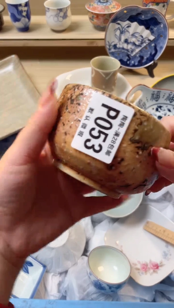 【闪购商品】杯瓷器瓷器瓷器瓷器P53