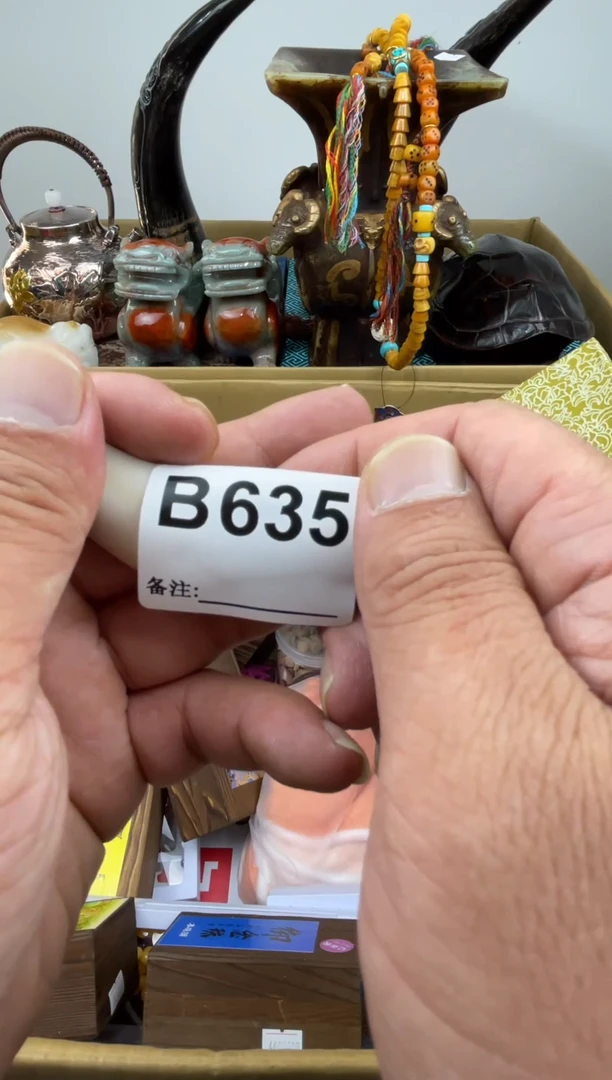 尘*635 1111111111