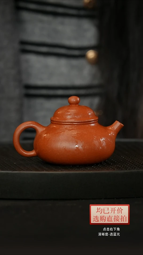 老林紫砂降坡纳底容天140cc