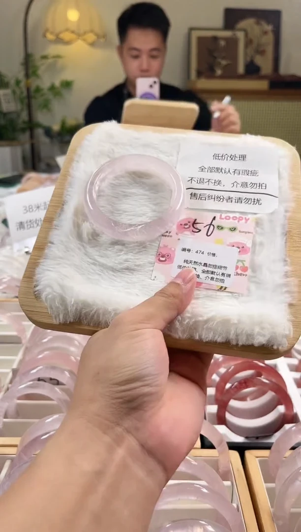 未镶嵌手镯水晶474号水晶手镯瑕疵款不退不换