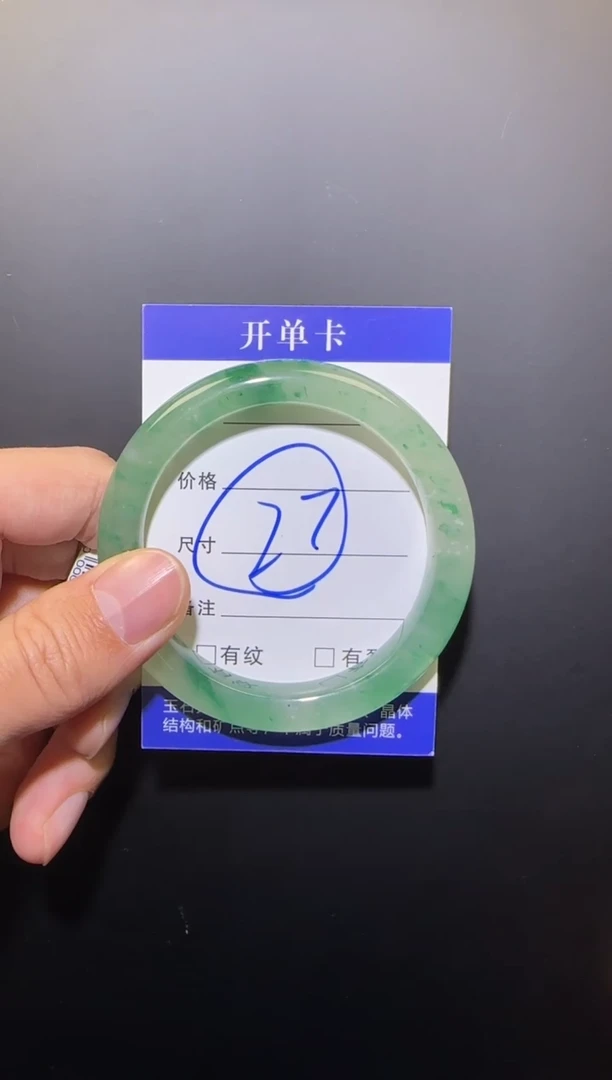 【闪购商品】石英质玉手镯未镶嵌手镯