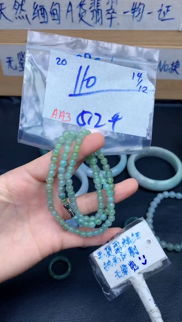 未镶嵌定制翡翠20毛货需精细抛光挂件多样性拍一发一