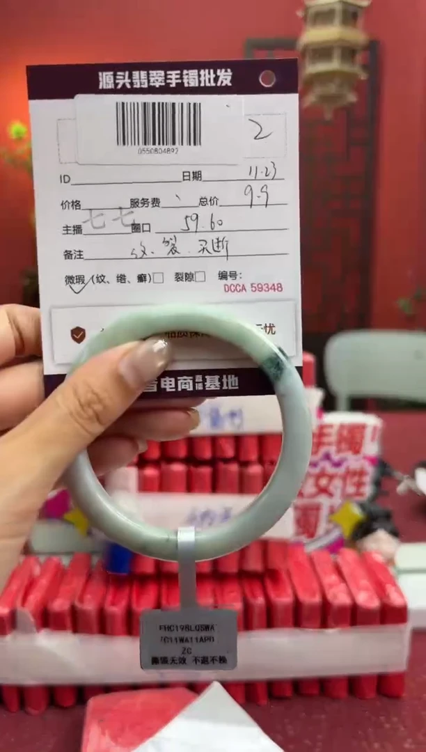 未镶嵌手镯翡翠我**菜翡翠手镯2