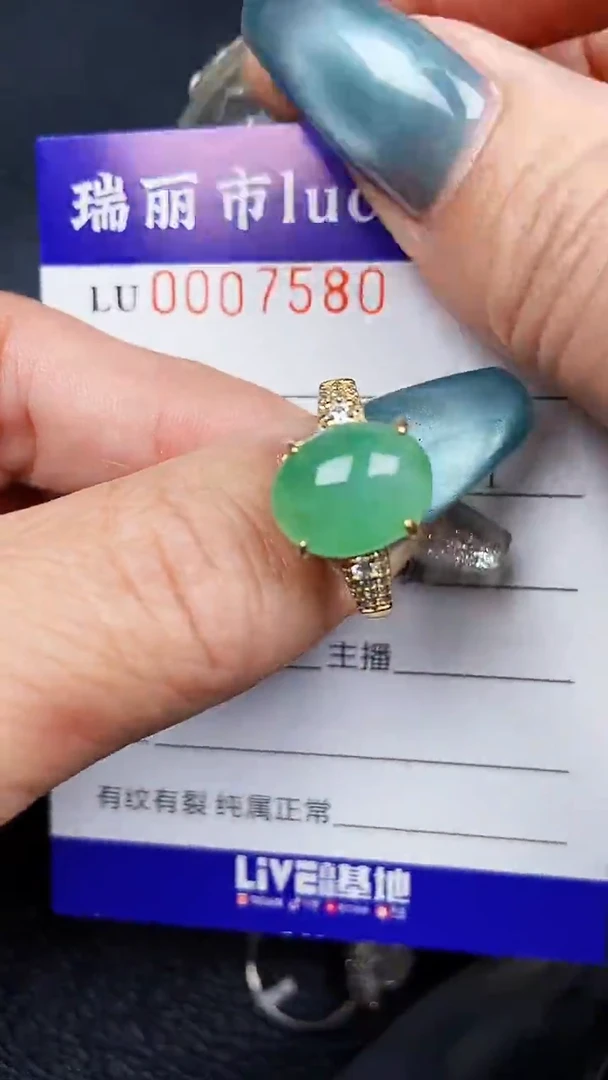 颈饰银S925镶嵌翡翠7580