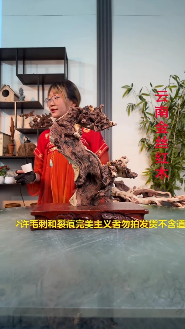 木零****┫C033金丝红木金丝红木