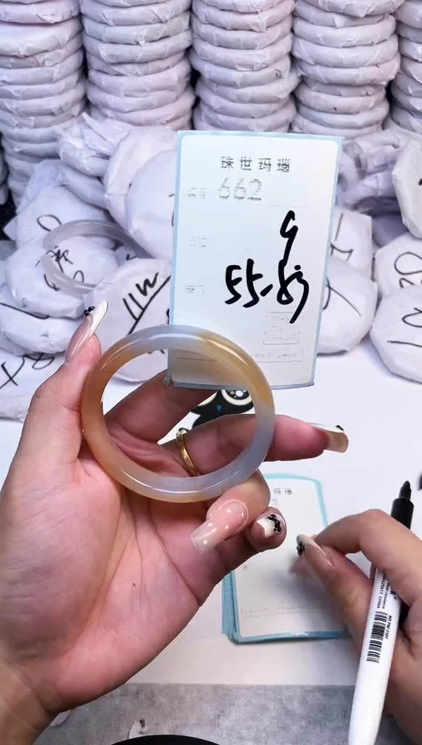 手镯玛瑙/玉髓未镶嵌662