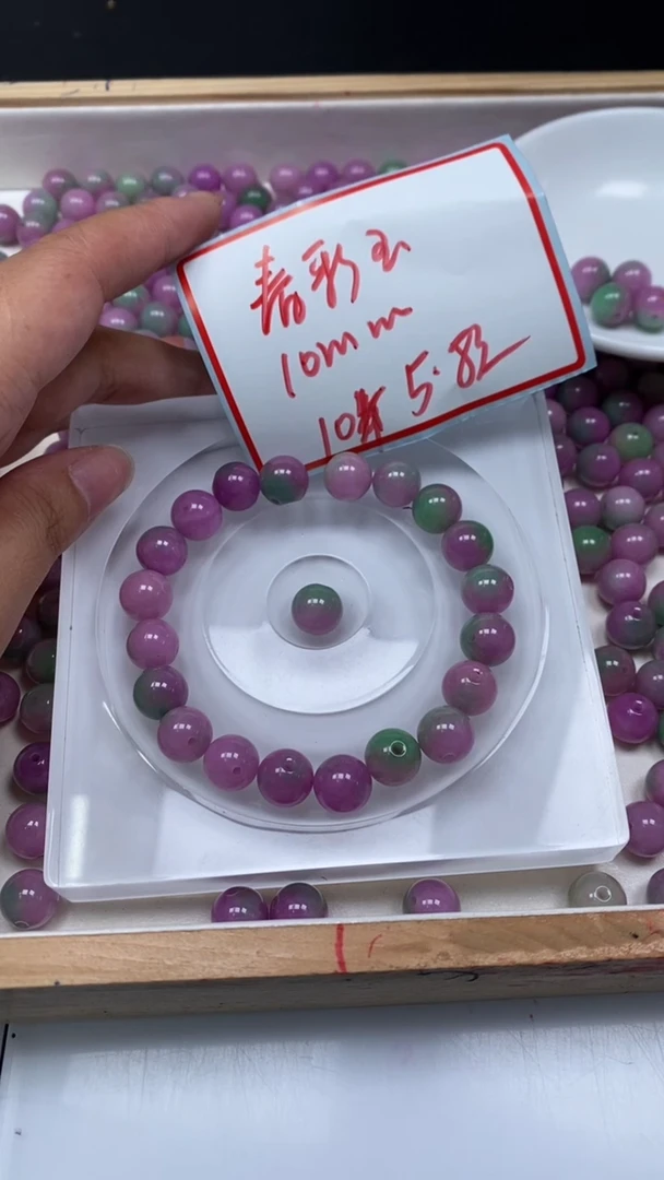 未镶嵌散珠石英质玉E79 春彩 玉10mm10颗5.8元