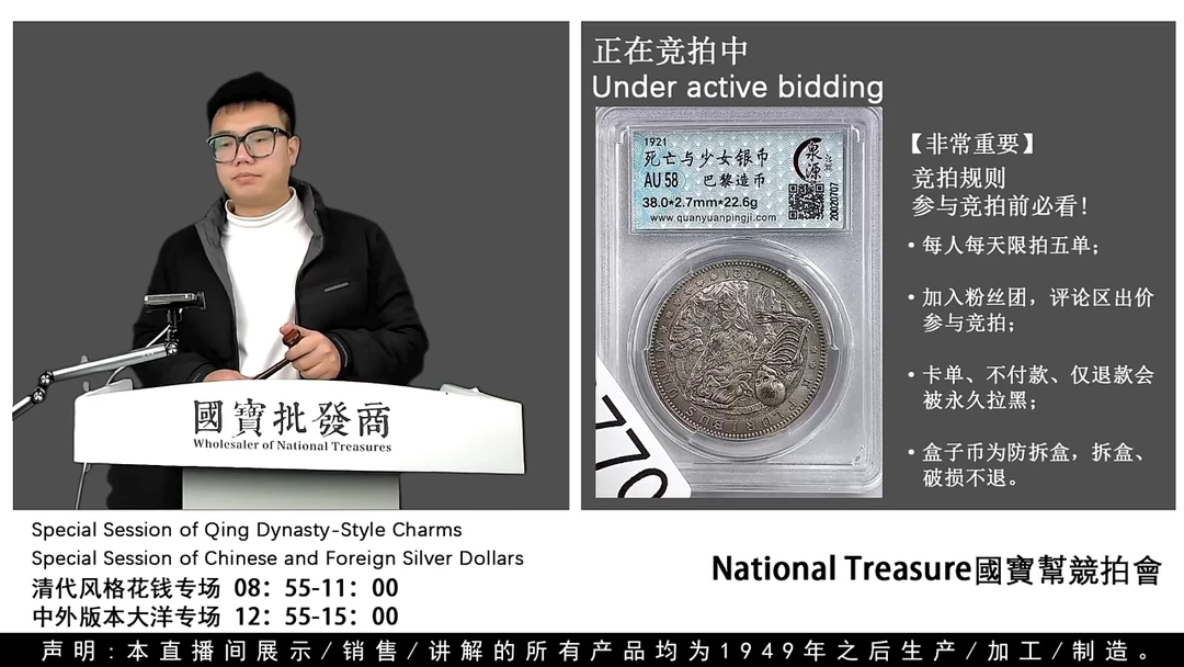 瓷片高*源头批发商直播间G770