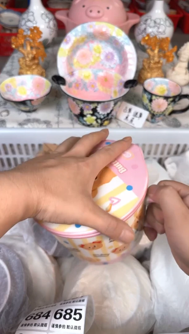 瓷片679默认微瑕15包邮库存1件