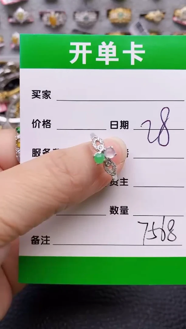【闪购商品】翡翠戒指银S925镶嵌/7568