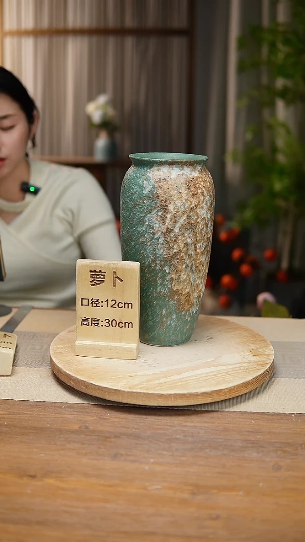 【闪购商品】陶瓷花器翻口萝卜复古绿