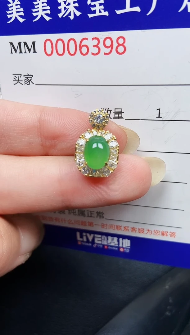 翡翠银S925镶嵌颈饰6398