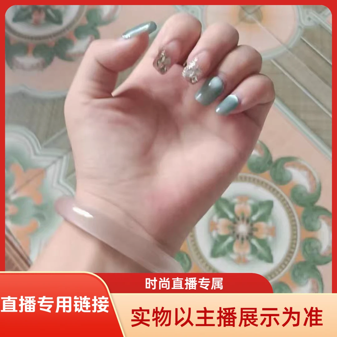 时尚高端饰品 直播专用链接