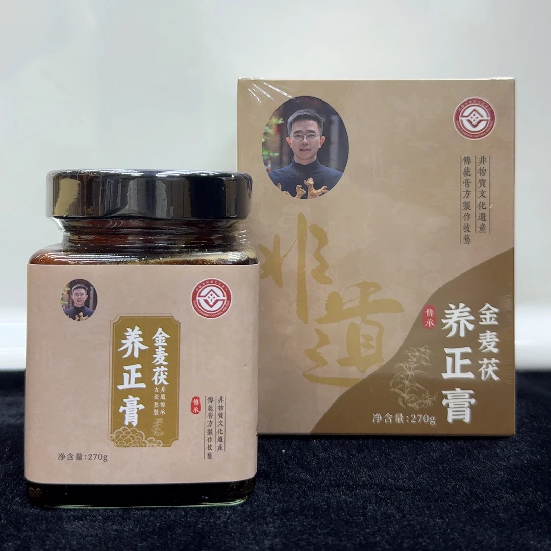 【阿成传承养生】非遗膏方-养正膏-归月卑经-五瓶装