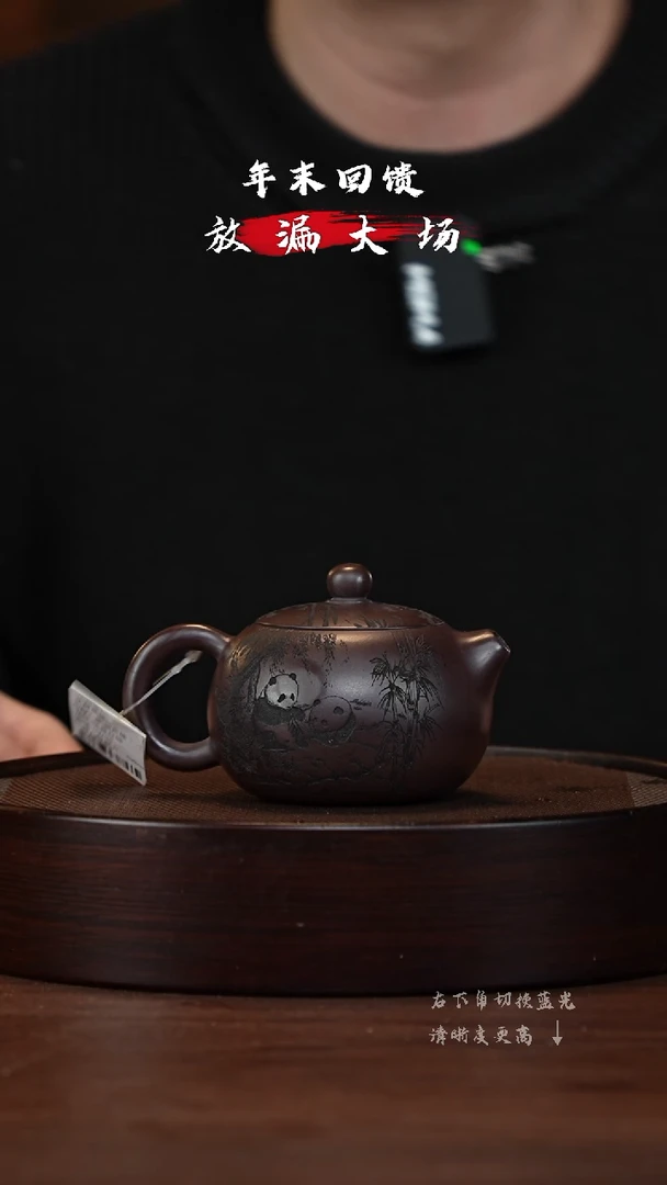 【闪购商品】紫砂茶壶XC-宜兴紫砂壶H3706