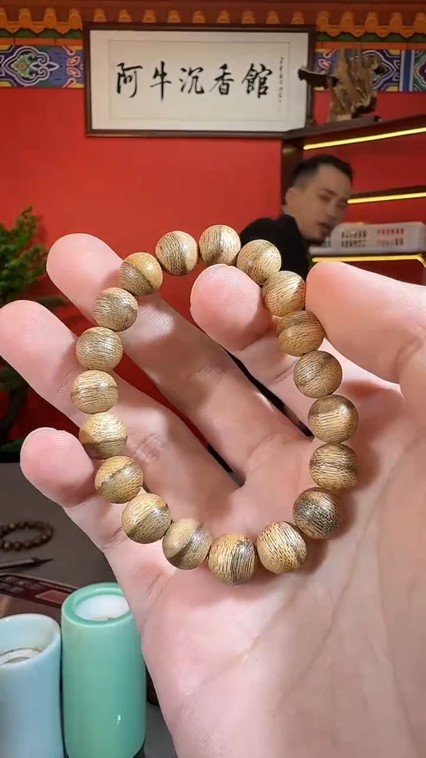沉香手串136号花珠多样性发一